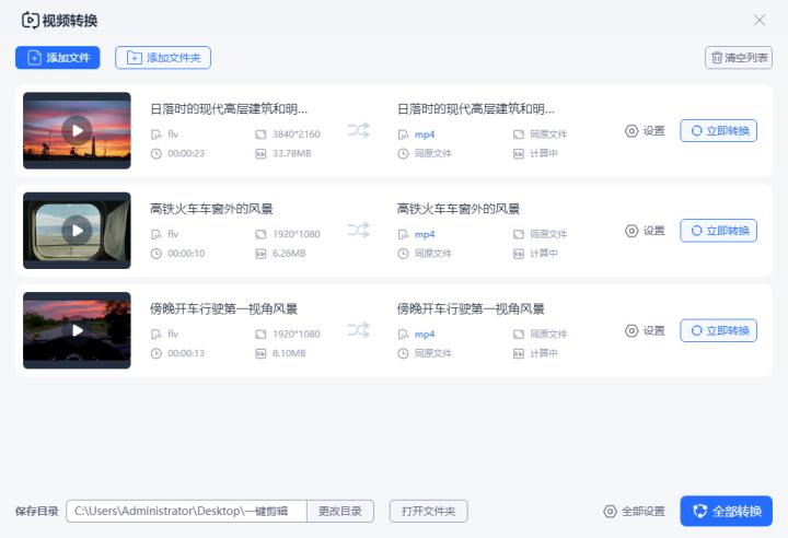 怎样把kux视频转换成mp4格式（分享5个简单的转换方法）