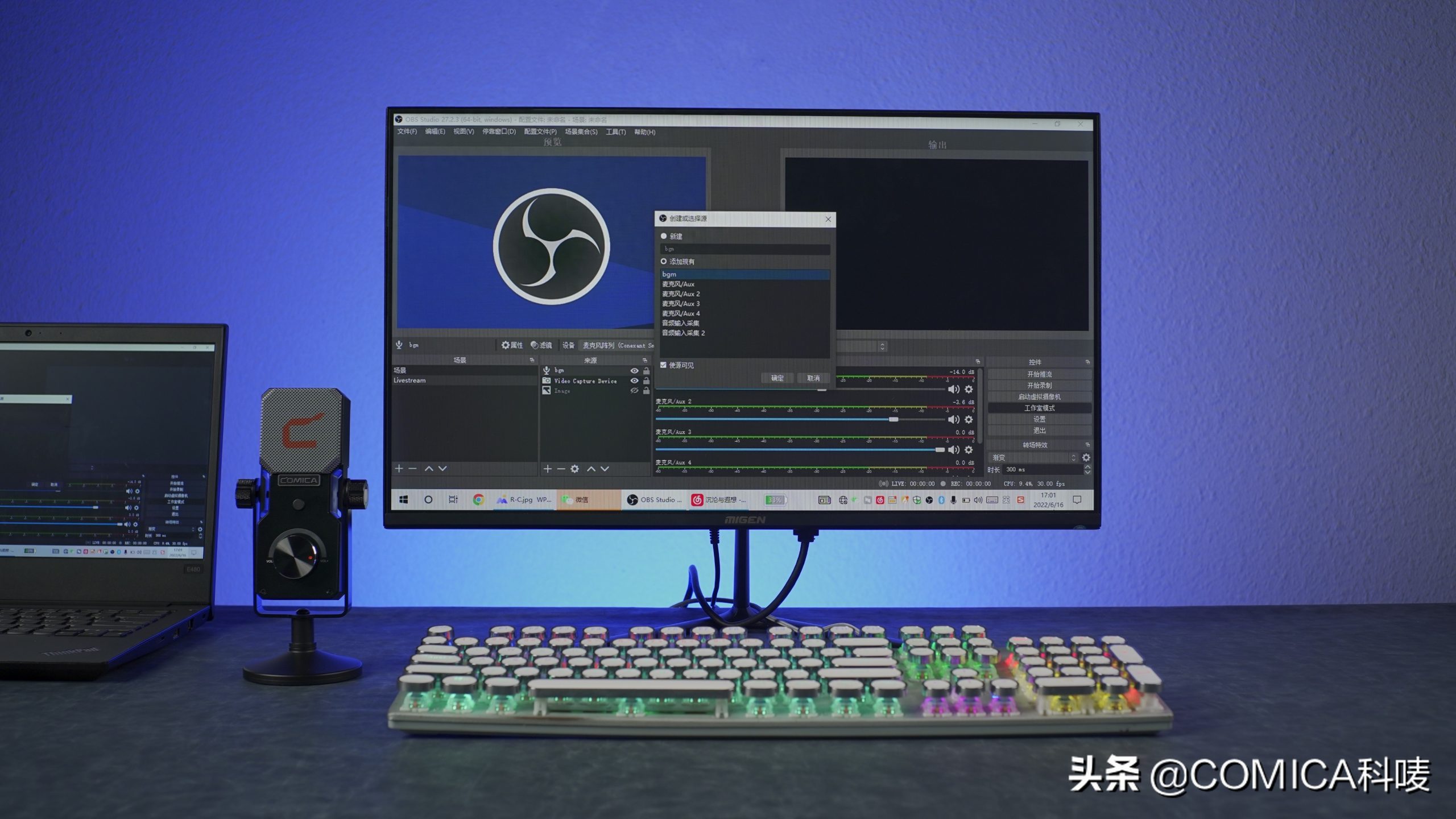 淘宝直播间怎么播放背景音乐（淘宝直播添加音乐的几种方法）