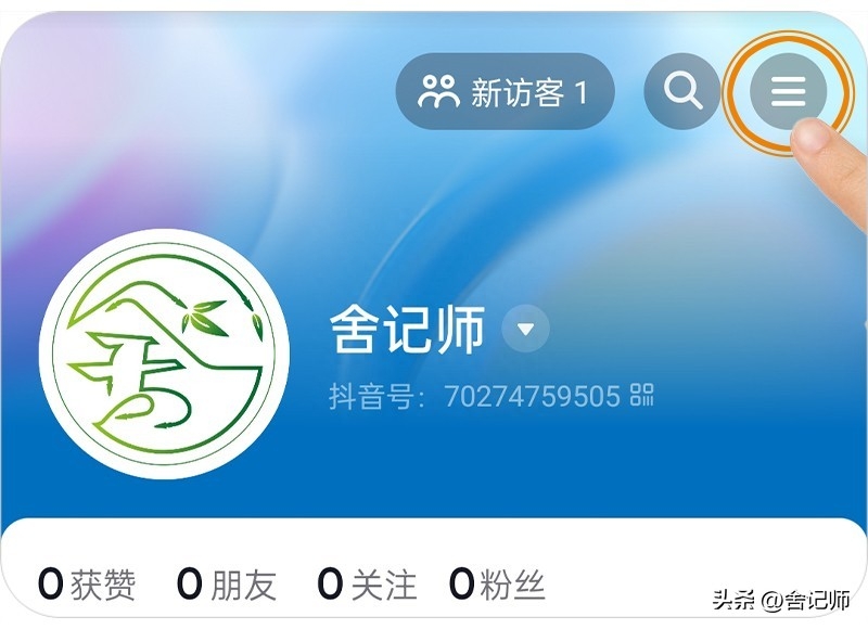 抖音月付如何取消关闭（支付宝月月付怎么关闭）