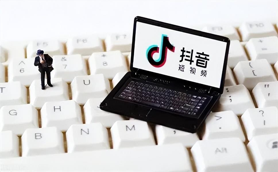 抖音内容运营指什么（抖音平台的规则和玩法）