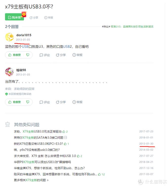 笔记本电脑京东和淘宝哪个好（小白买电脑注意事项） - 12345678