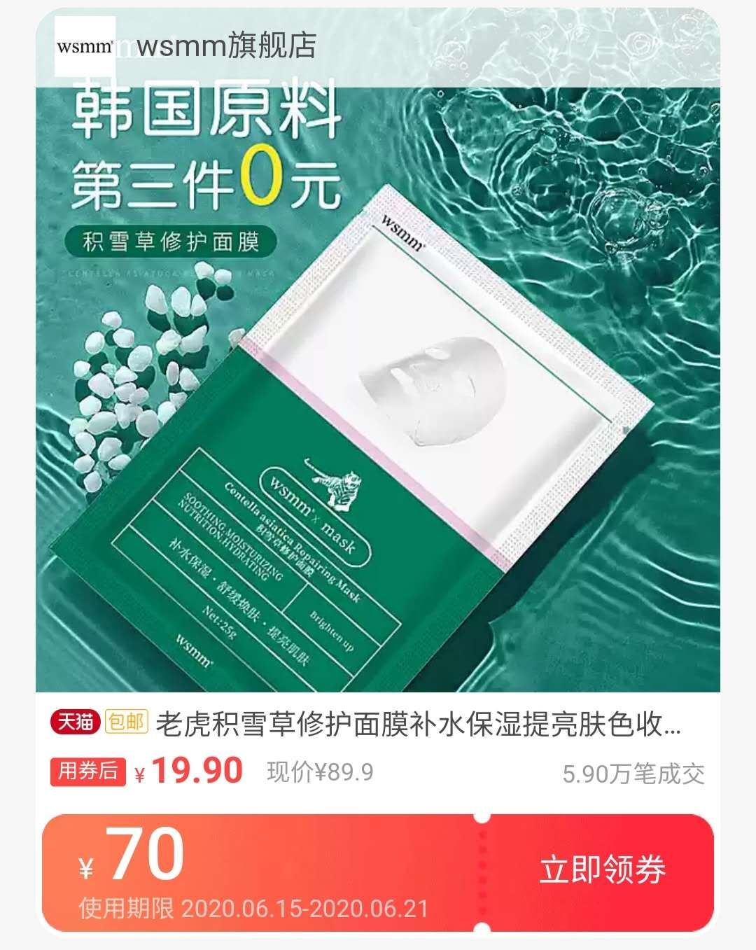 粉丝福利购淘宝入口在哪（淘宝优惠券领取入口） - 12345678