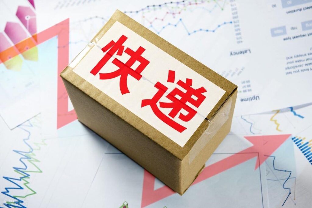 退货运费险怎么理赔有没有限额（淘宝运费险理赔流程）