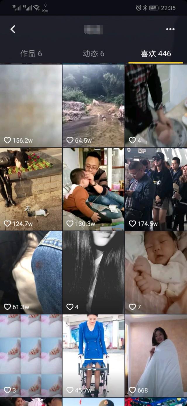 抖音好友列表排序怎样来的