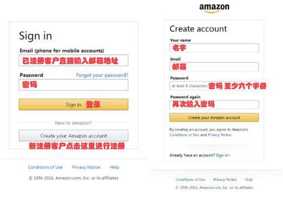 怎么在美国亚马逊上买商品（亚马逊新手海淘教程）