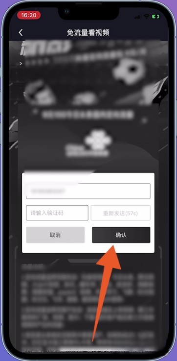 抖音流量怎么弄（抖音怎么充流量？）