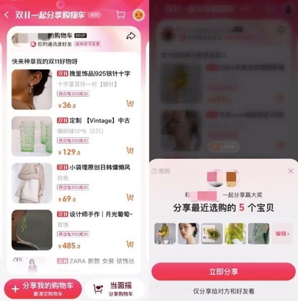 极速退款权限在哪儿看（淘宝极速退款的适用条件） - 12345678