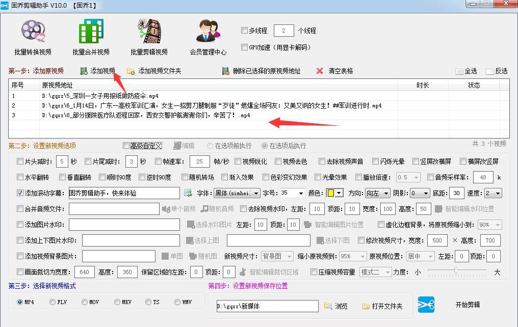 抖音字幕滚动怎么设置关掉（具体操作方法和步骤）