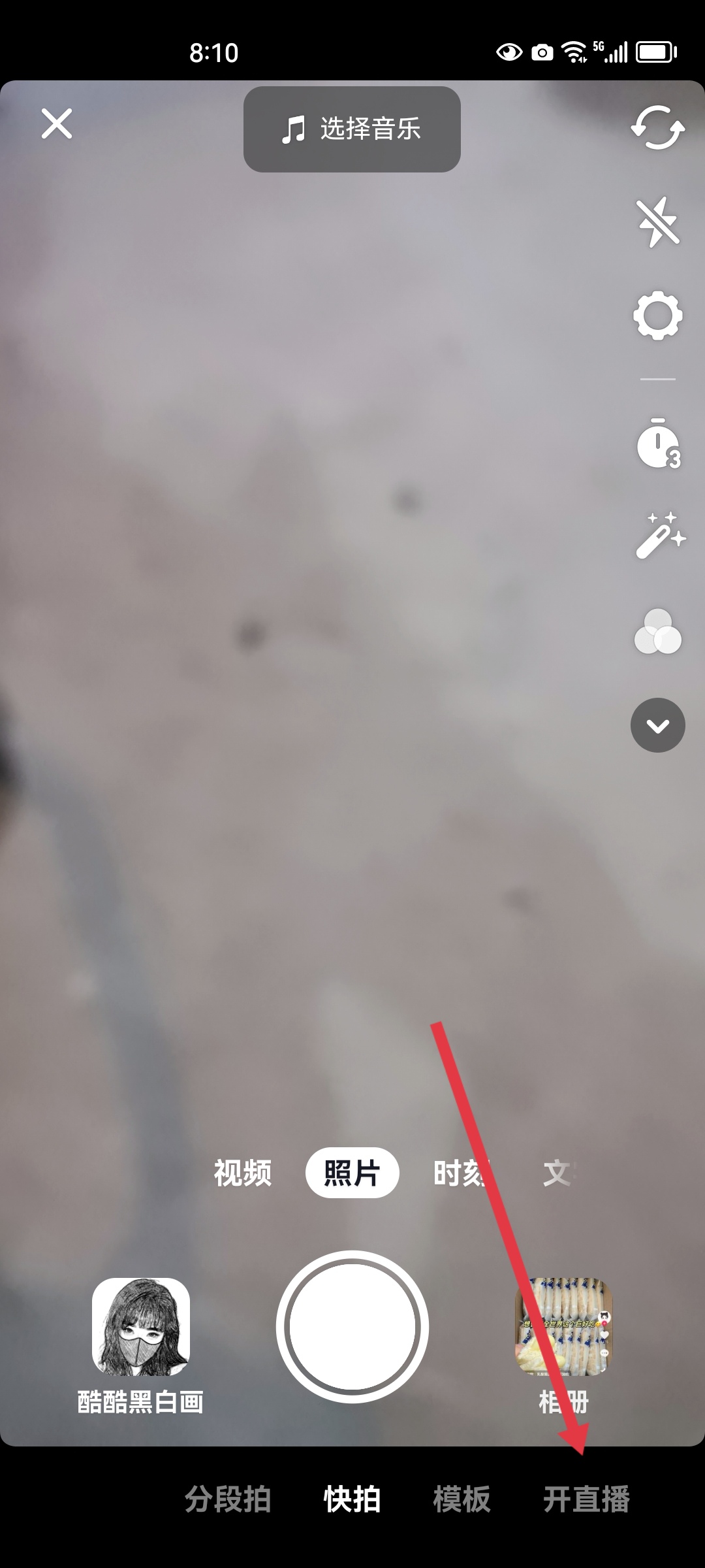 抖音直播间怎么分流量的（直播间的三大考核五大数据怎么算？）