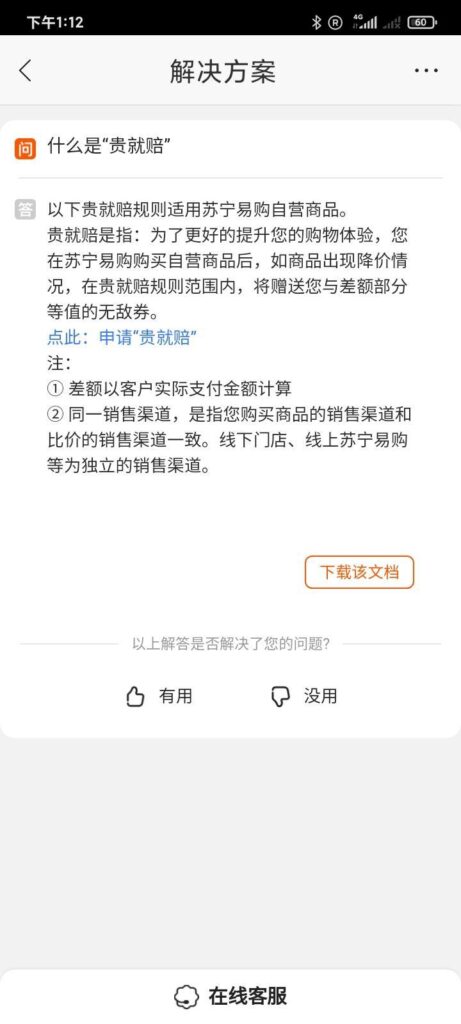海淘化妆品哪个网站好（最靠谱的网站渠道推荐） - 12345678