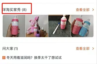 微淘是什么收费吗（淘宝微淘引流技巧）