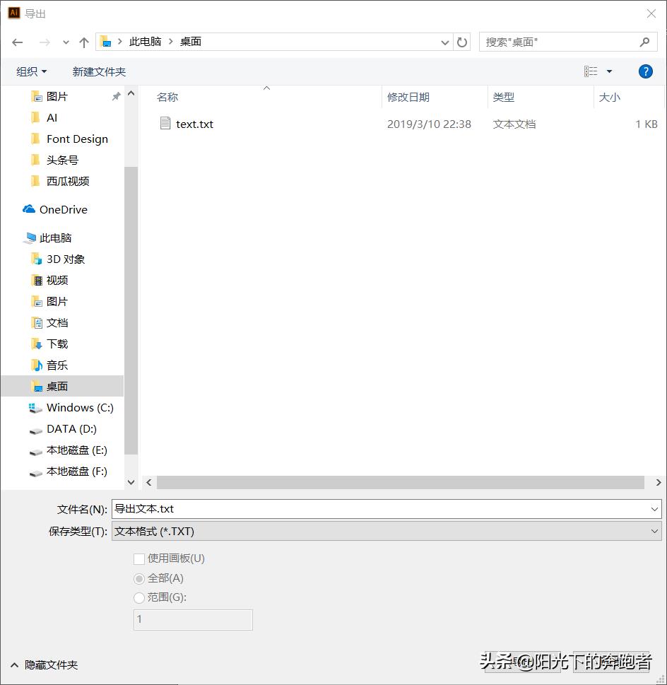 ai导出内存不足怎么办（ai打开文件显示内存不足的处理）