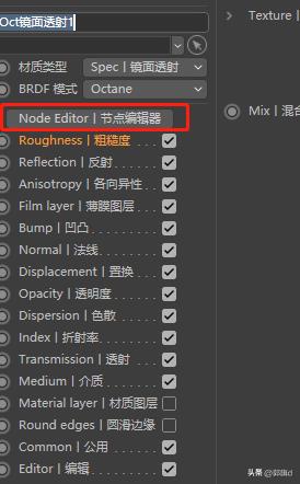 c4d玻璃材质怎么做（c4d做出玻璃的质感技巧）