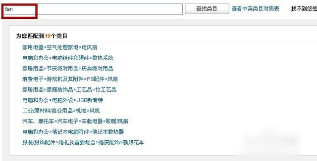速卖通怎么发布产品 速卖通怎么发布产品？