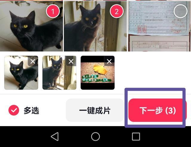 抖音发图文可以调节速度吗（抖音图片切换速度怎么放慢？）