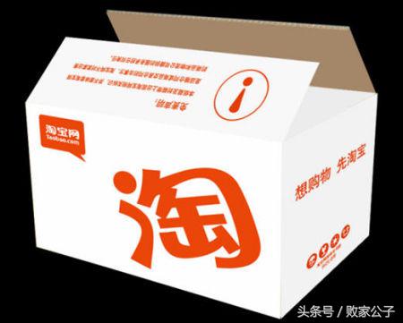 天猫买东西好还是淘宝买东西好（天猫和淘宝的区别）