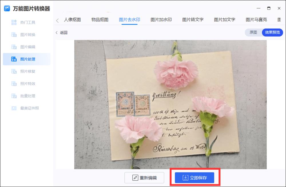 抖音壁纸怎么弄出来无水印（oppo手机怎么把自己的视频设为壁纸）