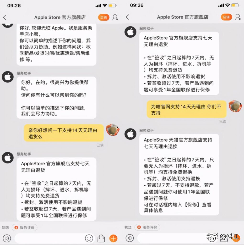 官网指的是淘宝官方旗舰店吗（官网和旗舰店的区别） - 12345678