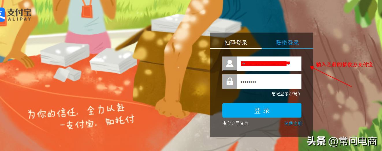 出售淘宝店铺的平台有哪些（淘宝过户他人的流程） - 12345678