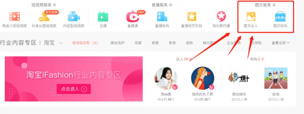 阿里v任务开通会影响店铺生意吗