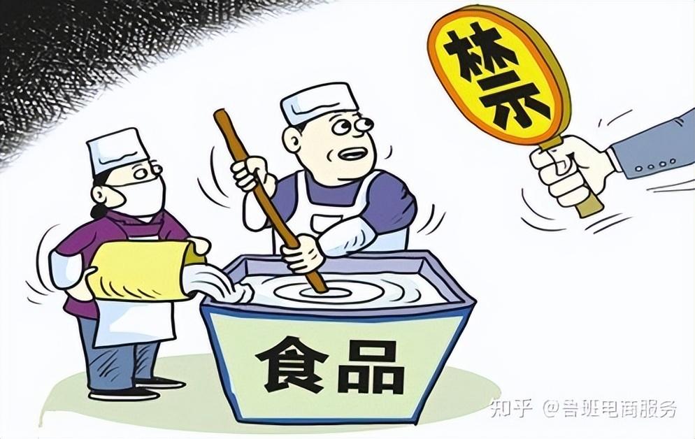 网店做食品需要什么证明（淘宝上卖自制食品条件）