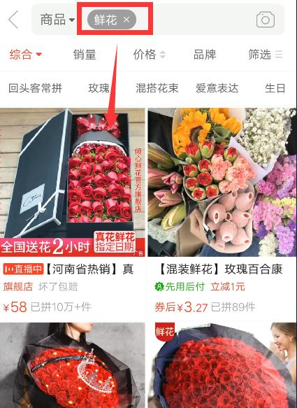 拼多多平台怎么找（怎么联系拼多多官方平台？）