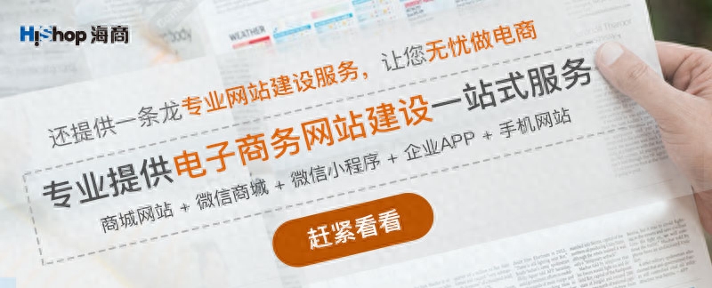 网店服务店铺经营教学（店铺运营步骤有哪些）