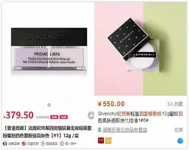 海淘的价格为什么这么低（海淘便宜的真相） - 12345678
