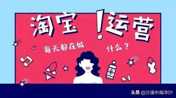 如何开淘宝虚拟网店卖东西（虚拟店铺申请流程） - 12345678