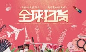 如何开一家淘宝店铺代购店（淘宝海外代购开店教程） - 12345678