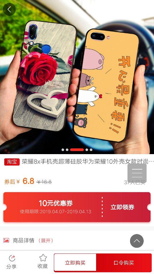 淘宝折扣券哪种品牌的好（淘宝优惠券的app排行）