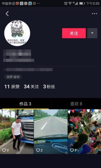 抖音不小心建群怎么解散群聊（抖音解散群聊的步骤）
