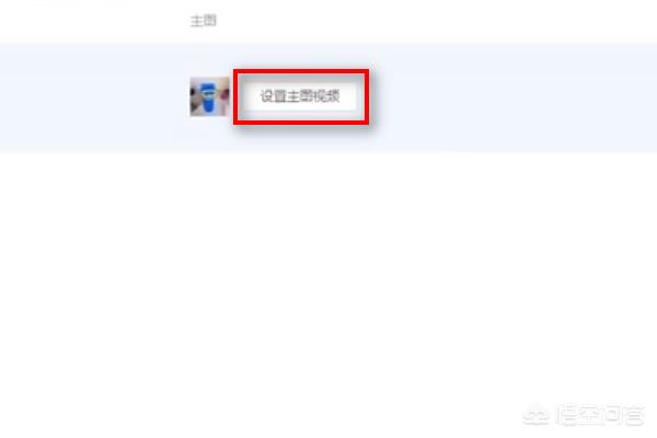 淘宝详情主图怎么做 淘宝店铺怎么修改自己宝贝的主图和标题？
