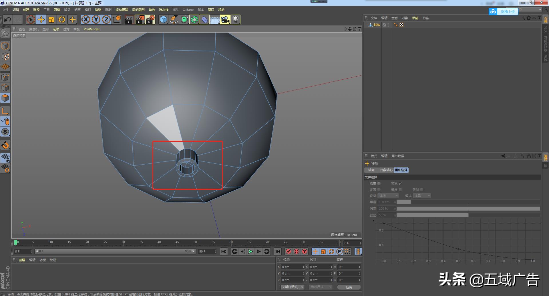 c4d雕刻工具在哪里（关于c4d雕刻工具的使用方法）