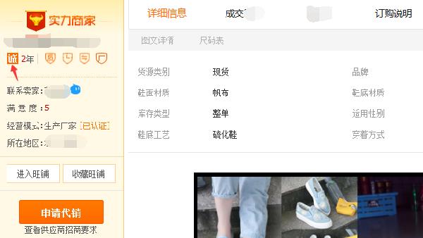 开淘宝店铺货源怎么找（开网店找货源的正确方法） - 12345678