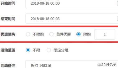 淘宝直播怎样提升人气和粉丝 淘宝直播怎么做秒杀活动？