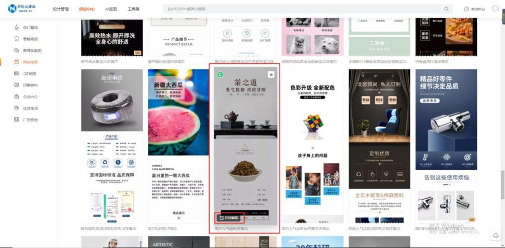 宝贝详情页模板怎么不见了（淘宝宝贝描述范文） - 12345678