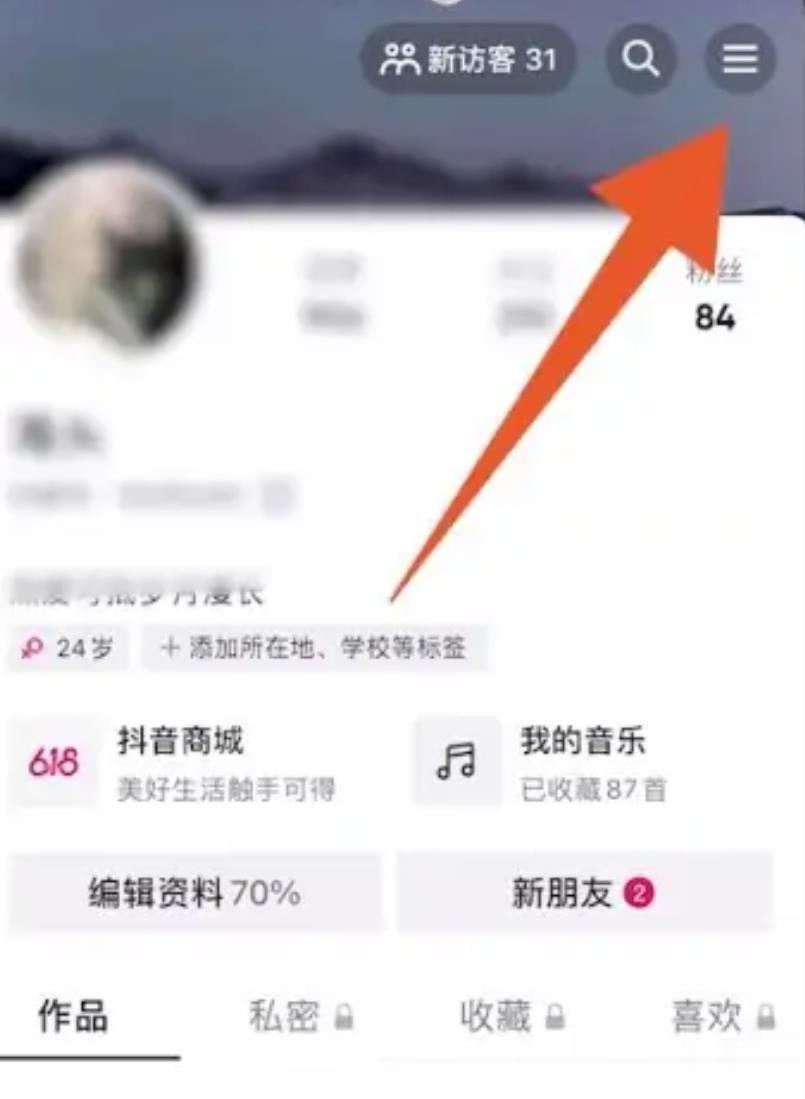 抖音发作品怎么挂小黄车（抖音怎么挂小黄车卖自己的产品？）