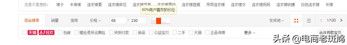 淘宝上架宝贝教程是什么（详细的上架步骤）