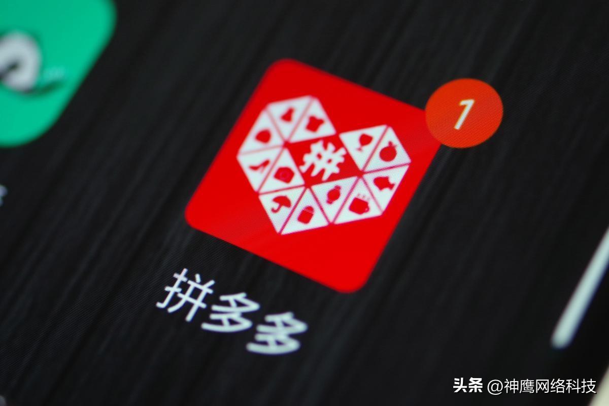 拼多多开网店的步骤（拼多多开店的流程）