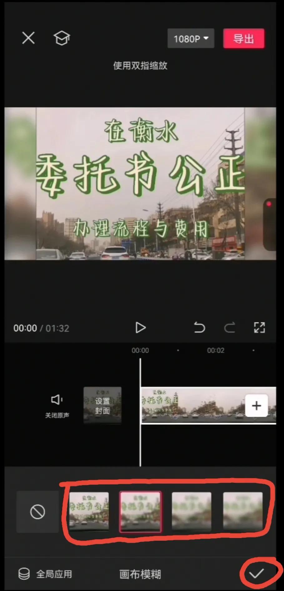 抖音怎么拍横屏视频加文字（如何将文字写在横屏视频上方）