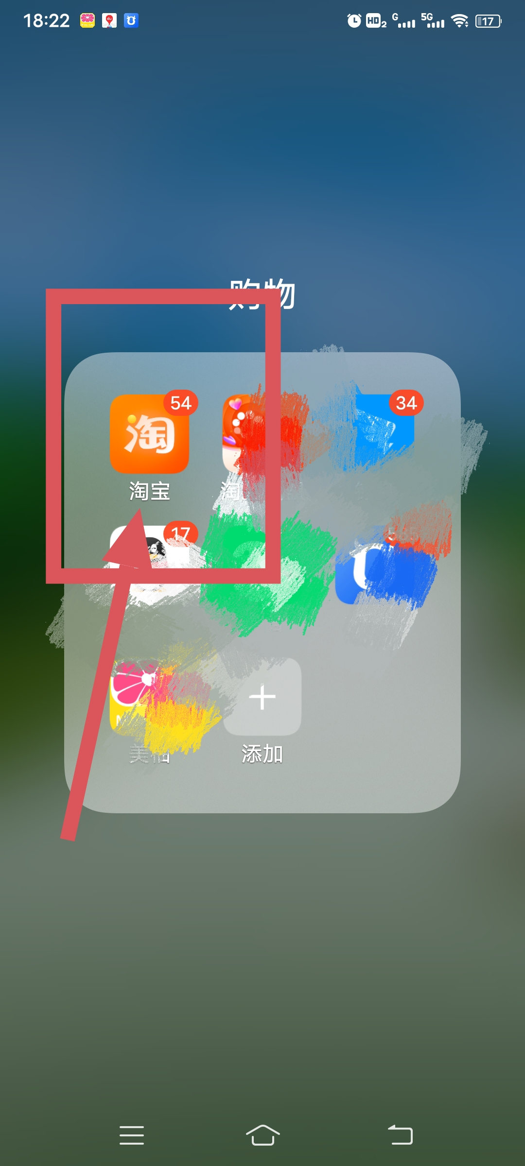设置淘金币抵扣比例多少合适 如何开通淘金币抵扣？