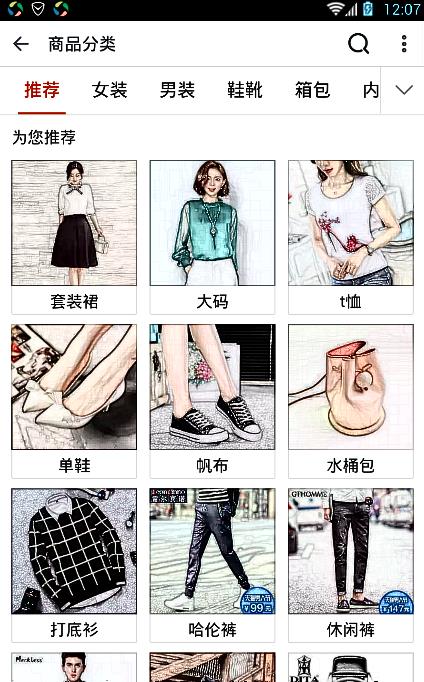 怎样上淘宝网购物（新手在淘宝网上购物教程）