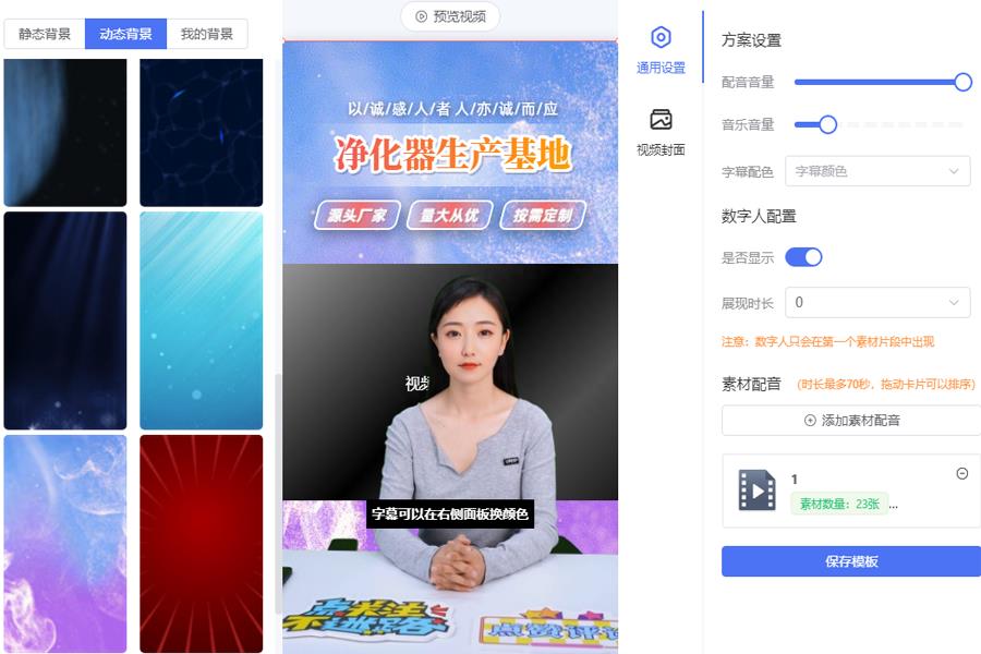 怎样搬运视频不侵权（方法策略分享）
