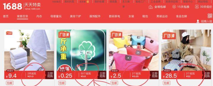 没有货源可以开淘宝店吗（新手卖家解决货源的主流方式） - 12345678
