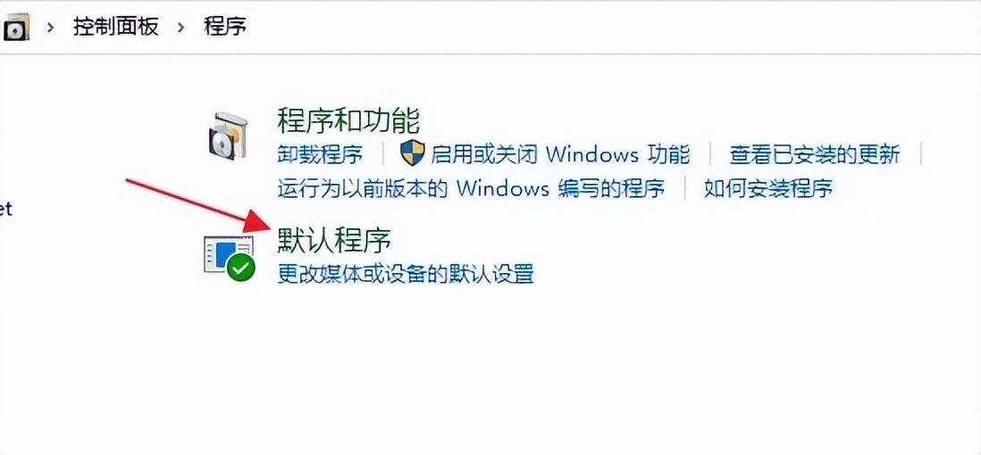 电脑怎样更改默认浏览器（修改浏览器的默认打开方式）