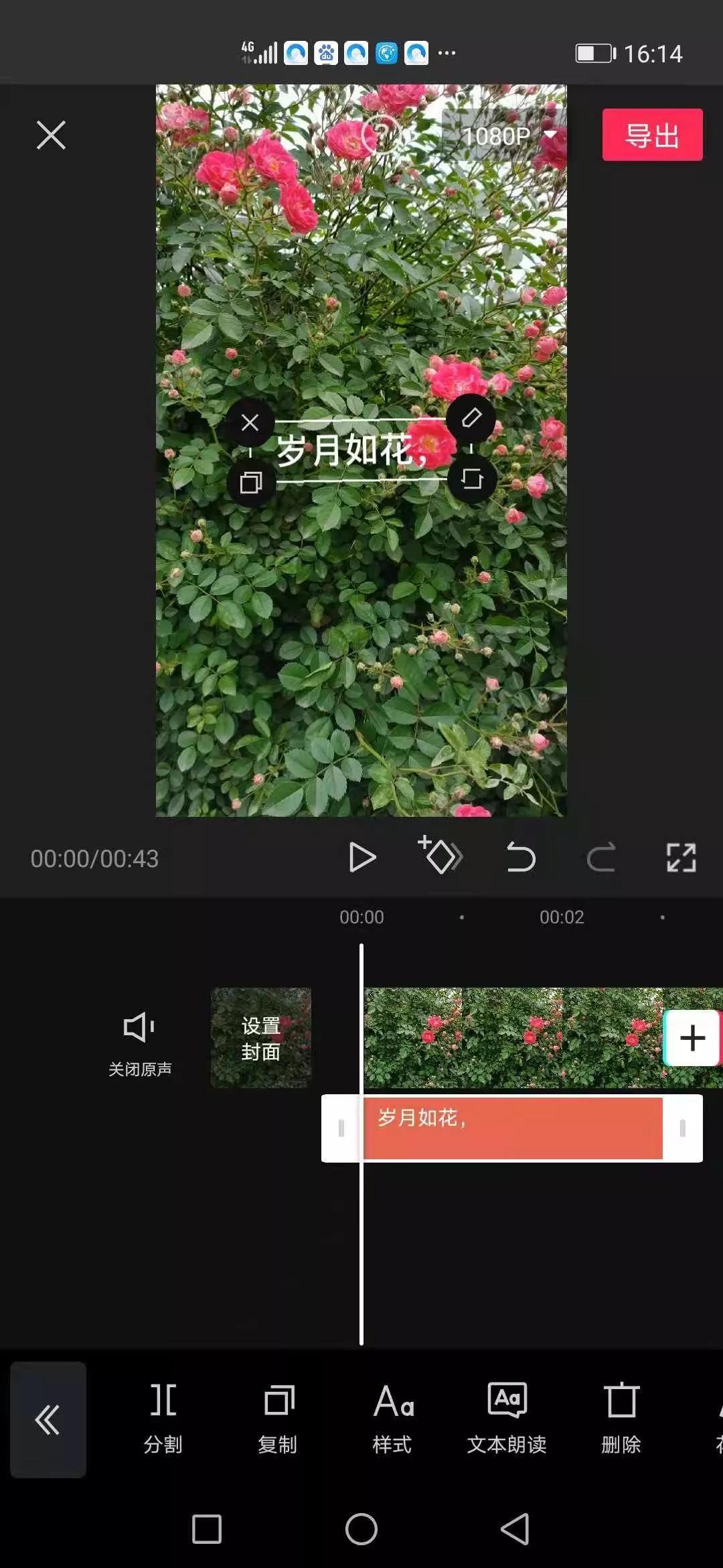 抖音标题文字限55个怎么加字幕（短视频如何添加字幕）