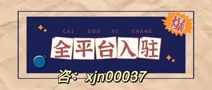 如何在淘宝申请开店流程（申请开网店注册过程）