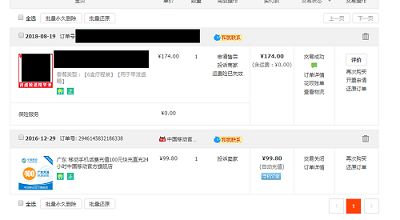 怎么删除淘宝购物车的物品记录（淘宝购物历史的删除步骤）