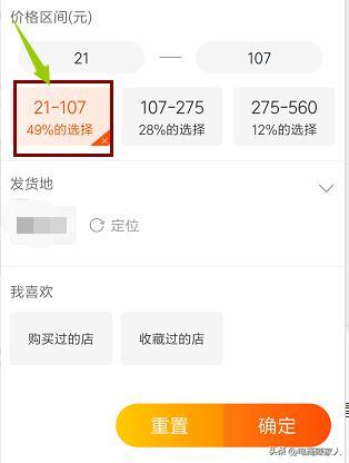 淘宝手淘搜索怎么获取（新手如何店铺引流）